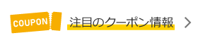 ڂ̃N[|