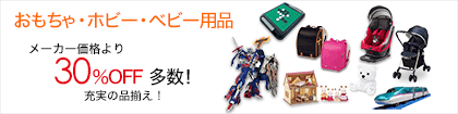 Ⴡ[J[i30%OFFI