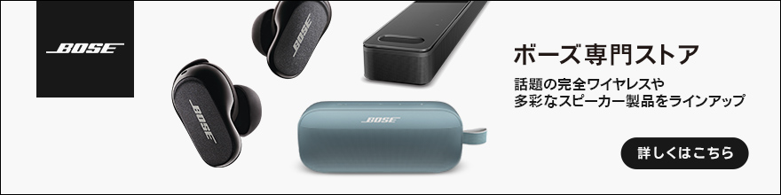 BOSE XgA