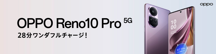 OPPO Reno10 pro 5G